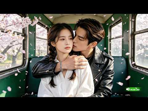 หญิงสาวชาวบ้านคนหนึ่งถูกทิ้งเพราะเป็นหมัน แต่คืนนั้นเธอกลับตั้งครรภ์ลูกของซีอีโอ!ตามใจเหมือนราชินี!