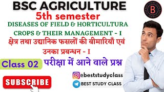 BSC AG 5th SEMESTER DISEASES OF FIELD & HORTICULTURAL CROPS & THEIR MANAGEMENT-I @agrowithravi