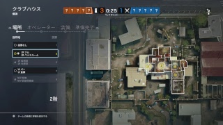 ランクマ