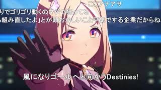 ROAD TO THE TAKUYA(コメ付き)