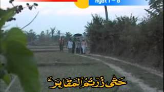 at-takatsur 1-8(muammar)