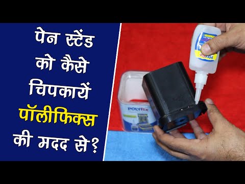 Repairing Pen Stand with Polyfix Thick Glue