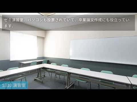 【教室紹介】5310演習室