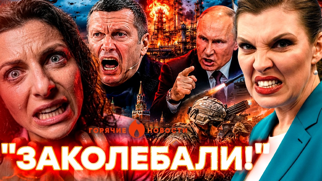 СКАБЕЕВА В ИСТЕРИКЕ! Мардан ИЗБИЛ Киркорова, а Симоньян запуталась| ГОРЯЧИЕ ?