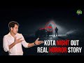 The Night Out | Real Ghost Encounter| Real Ghost Story| Prince Singh| Paranormal #Realhorrorstory