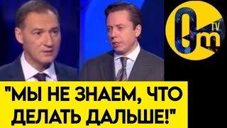 "НАСТАЛИ СТРАШНЫЕ ВРЕМЕНА!"