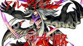 (モンスト)ファイナルファンタジーコラボ！アルティミシアやってきた！