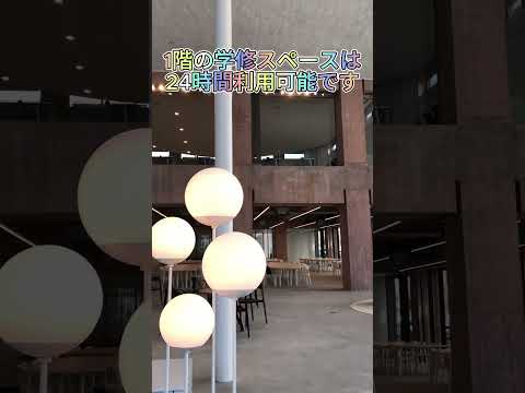 神奈川歯科大学　キャンパスセンター #大学生 #歯科大学 #shorts