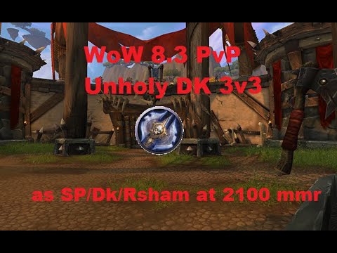 WoW 8.3 PvP - Unholy Dk 3v3 Arena as SP/Dk/Rsham at 2100 mmr
