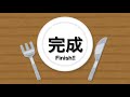 高崎市 高級料理のグルメ・レストラン検索結果一覧 | ヒトサラ
