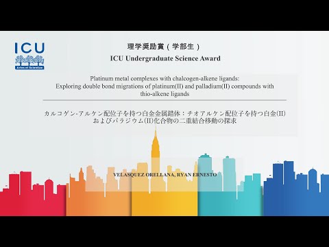 2025年度7月 FOI学術奨励賞