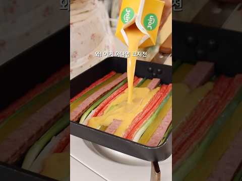 꼬지전에 이걸 부었더니 순식간에 다 부쳐요!