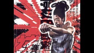 Afu-Ra, Vinnie Paz, H.Stax, C-Rayz Walz, El Da Sensei, Guilty Simpson &amp; Nine - Big Boyz (7 Remix)