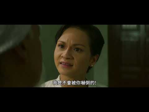 月光下．女人心 La Luna ｜ 預告 Trailer