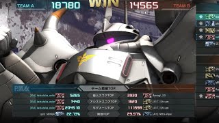 機動戦士ガンダム　バトルオペレーション RFグフ与ダメ20万超え