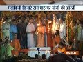 Chitrakoot: UP CM Yogi Adityanath performs Aarti at Ram Ghat