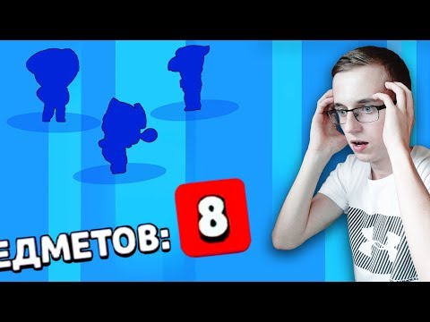 АФИГЕТЬ!! ЭТО САМЫЙ ВЕЗУЧИЙ АККАУНТ В БРАВЛ СТАРС? ДИП BRAWL STARS