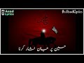 Salam Ghazi Whatsapp Status