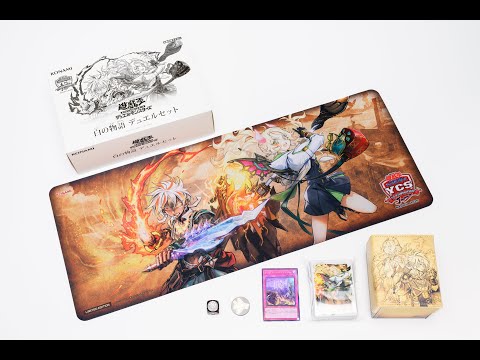 [Unboxing] YCSJ Nagoya November 2025 Branded Package | Yu-Gi-Oh!