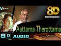 8D Aattama Therottama 8D Audio Use In Headphones Illayaraja Tamil Songs