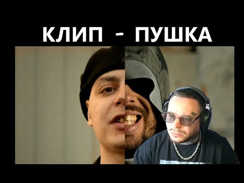 RAM реакция на BOOKER, appledream – ОБЕЗЬЯНА клип