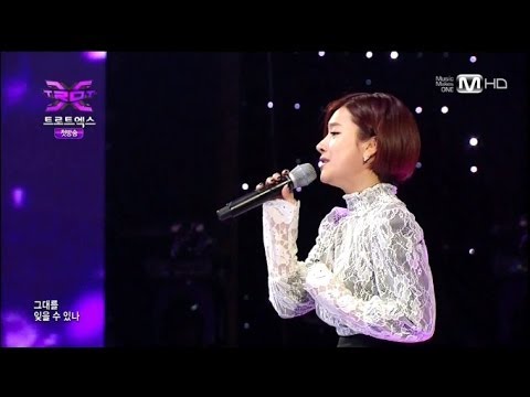 [Mnet트로트엑스] 작은 거인 베베미뇽 벤_애모 @트로트X 1회