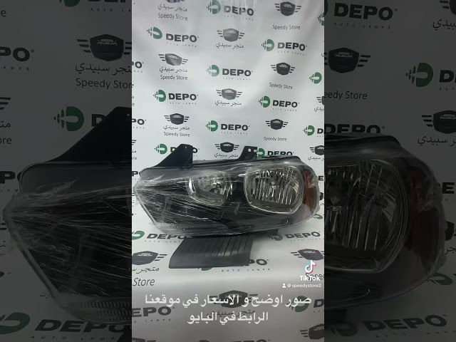 شمعة شارجر 2011-2013 ديبو