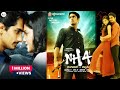 Siddharth Telugu Full Length Movie NH4 Ashrita Shetty Kay Kay Menon Full HD