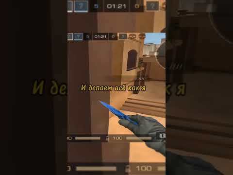 Туториал на полёт в Приватке V2#standoff2#баг#V2#фишки