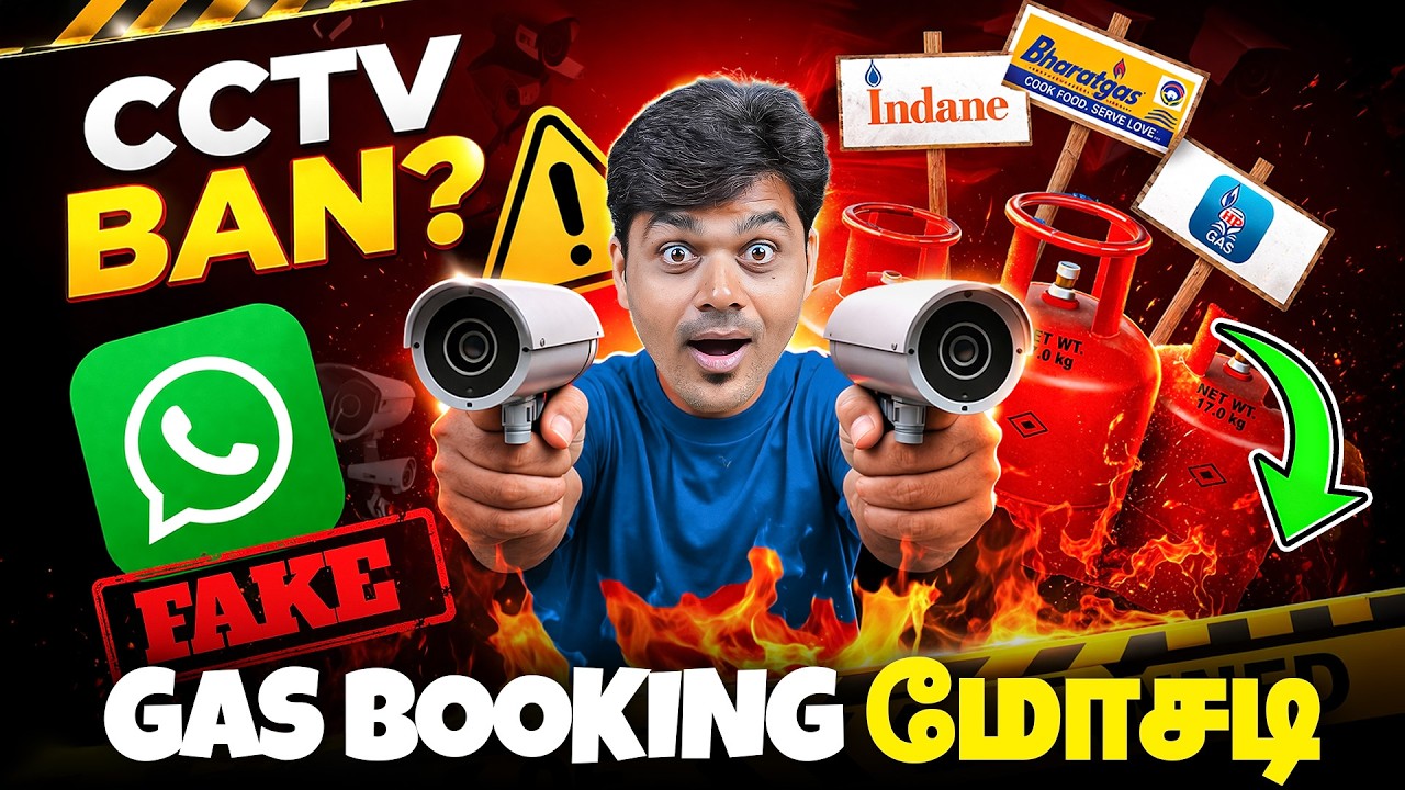 LPG Gas SCAM 🚨இந்த WhatsApp-அ நம்பாதீங்க ❌ CCTV Ban in India😱 Nothing Smart Glasses | Tech News 193