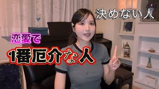 一番消耗する恋愛｜優しいのに、結局あなたを選ばない人優しいのに、選ばない人