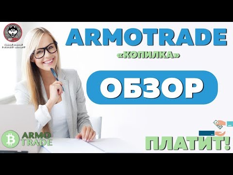 ВНИМАНИЕ! ПРОЕКТ ПЕРЕСТАЛ ПЛАТИТЬ! НЕ ВКЛАДЫВАТЬ!