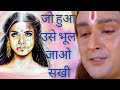 Krishna Draupadi Samvad Mahabharat Krishna Draupadi Conversation कृष्ण द्रौपद�