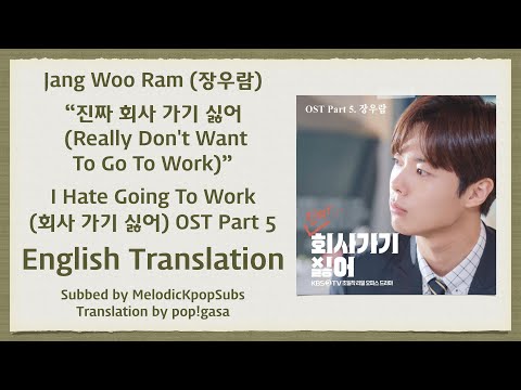 Jang Woo Ram (장우람)- Really Don't Want To Go To Work (I Hate Going To Work OST Part 5) [English Subs]