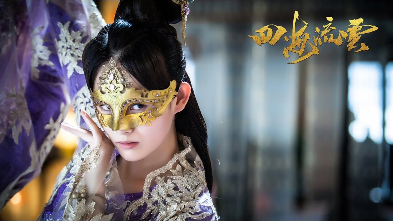 Miniature de la vidéo The Fate Of Swordsman - Trailer du film Le Destin d'un Épéiste