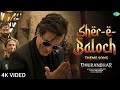 Fa9la Rehman Dakait Entry Full Video Song Film Version Dhurandhar Akshaye Khanna Aditya D