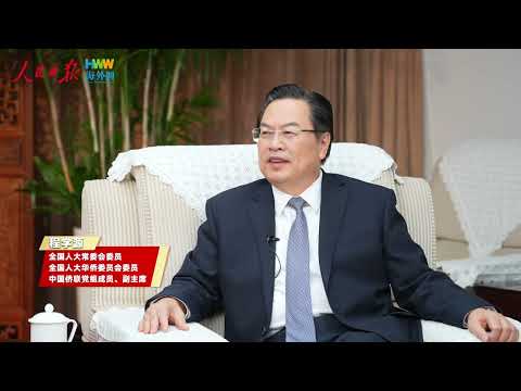 中国語学科 #侨瞧两会# 邀请全国人大常委会委员，全国人大华侨委员会委员，中国侨联党组成员、副主席程学源，全面介绍过去一年中国侨联在团结凝聚侨界力量、服务国家发展大局方面取得的新成绩，并对未来侨联工作作出展望。