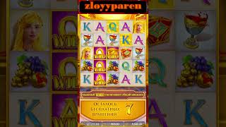 Midas Fortune — Big Wins