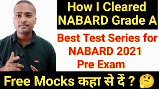 Best TEST Series for NABARD Grade A Exam 2021 || How to Clear NABARD Grade A Exam || @Shiv Corner