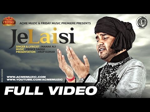 Je Lai Si | Manak Ali | Full Video | HD