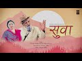 Suwa Jo Tuke Gham Laglo We New Song Deewan Kanwal Meena Rana Plz Like Comment Subscribers