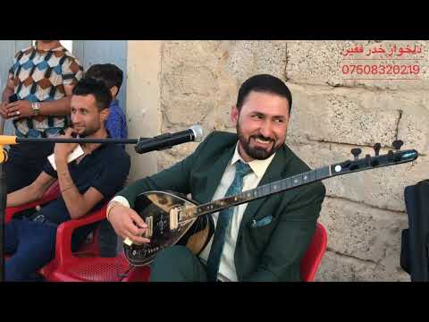 تحسين خدر فقير داوت شنگال  Tehsin xidir feqir dewat shingal 2020