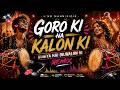 Viral Bollywood Remix Music EDM Mix Party Song 2026
