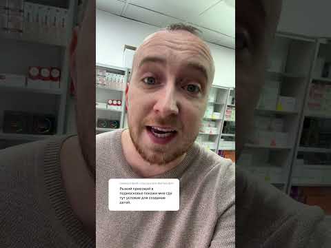 Подмосковье бесит