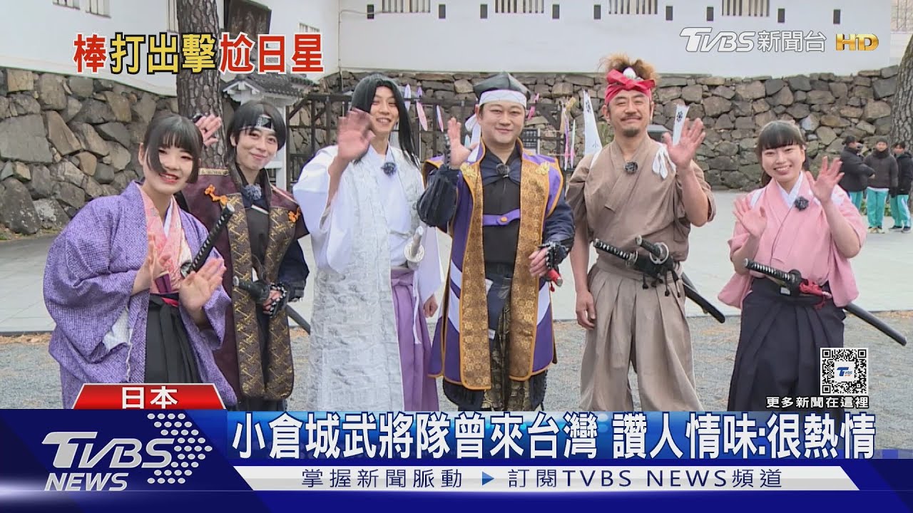 日星武井壯來了!與六棒「打對台」搞笑出演 提台灣驚爆:前女友在那