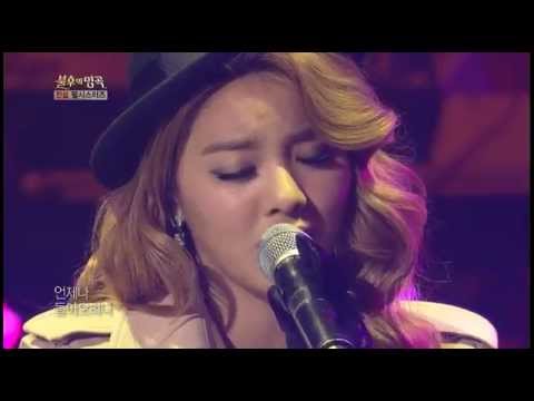 [HIT] 불후의명곡2-에일리 & 배치기(Ailee & Baechigi) - 님아.20130323