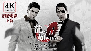 [黑特] 煞氣的阿北害我開始懷念人龍系列