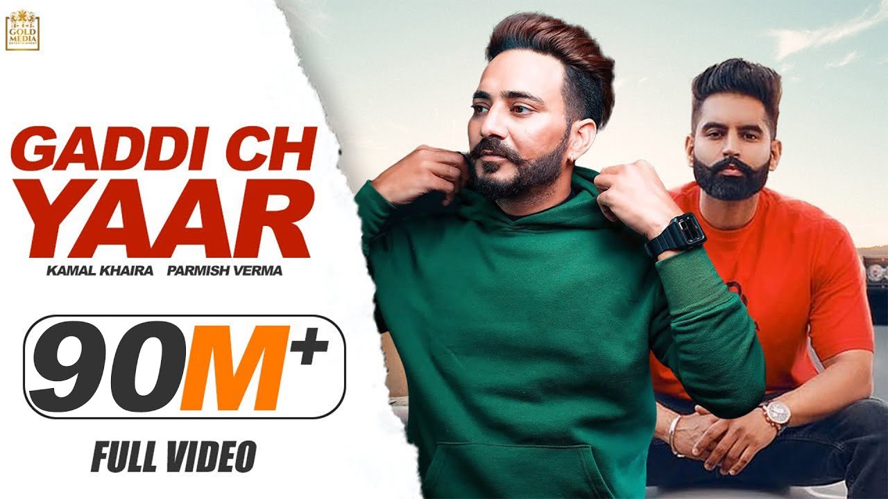 Gaddi Ch Yaar Lyrics  | Gaddi Ch Yaar | Kamal Khaira | Preet Hundal