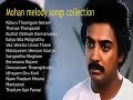 Mohan hits 80s 90s   ✌️  SPB Ilayaraja hits   ❤️  ilayaraja Songs   Janaki hits    Tamil songs