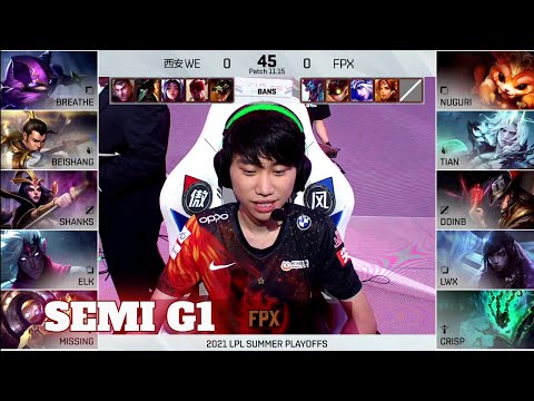 WE vs FPX - Game 1 | Semi Finals LPL Summer 2021 playoffs | Team WE vs FunPlus Phoenix G1